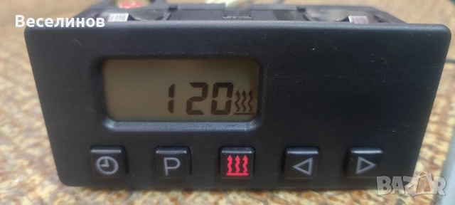 Таймер за печка ZGS 009 24 V 8EU 007 696 03