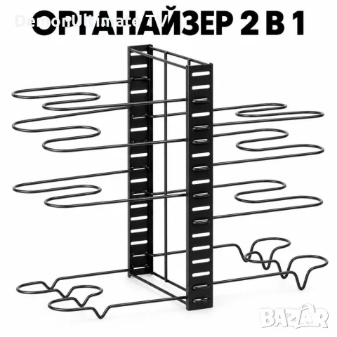 Регулируем метален органайзер за тенджери икапаци 2в1