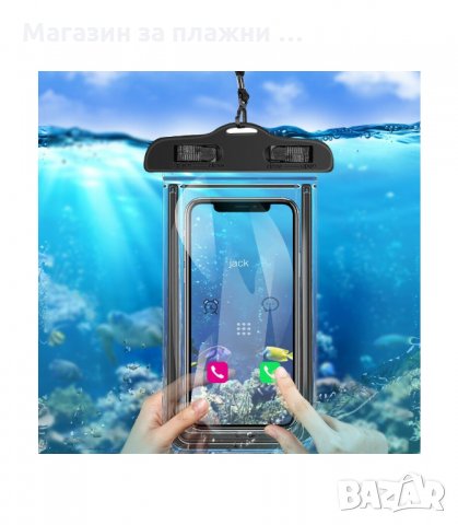 УНИВЕРСАЛЕН ВОДОУСТОЙЧИВ КАЛЪФ ЗА ТЕЛЕФОНИ - код 2535, снимка 3 - Калъфи, кейсове - 34193313