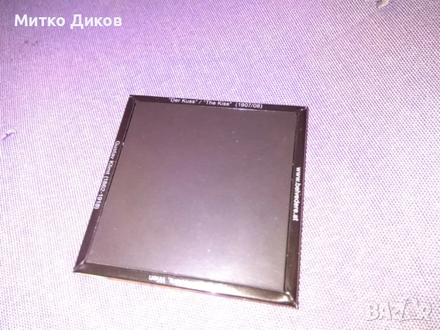 Белведере Густав Климт Австрия магнит нов, снимка 2 - Колекции - 52903021