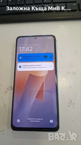 Redmi note 12 Pro 8/256 3990-26