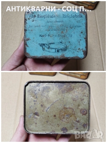 Комплект 3 Броя Стари Немски Метални Кутийки. , снимка 7 - Антикварни и старинни предмети - 52992221