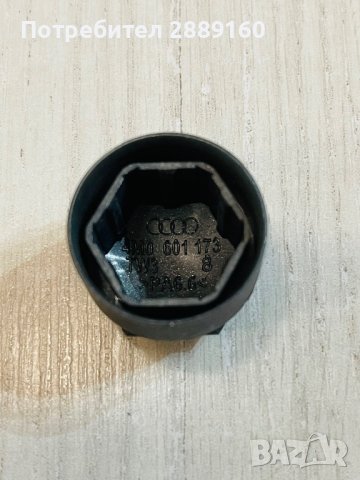 Оригинални 20 капачки за болтове за джанти за Audi плю щипка за вадене, снимка 3 - Аксесоари и консумативи - 41188005