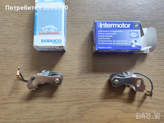 Чукче и Наковалня, снимка 5 - Части - 47576550