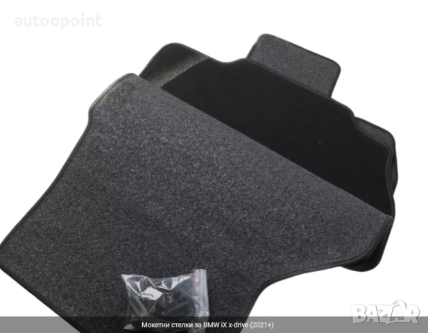 Мокетни стелки за BMW iX x-drive (2021+) Petex, снимка 3 - Аксесоари и консумативи - 53766221
