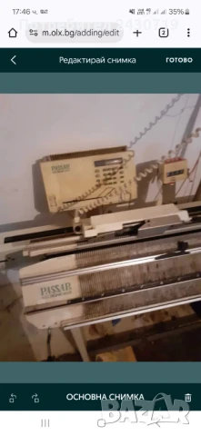 Плетачна машина и оверлог, снимка 1