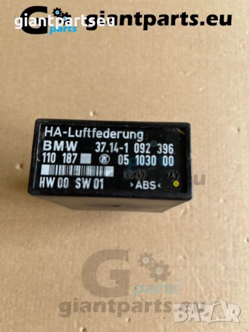 Модул въздушно окачване за БМВ е39 е53 BMW e39 e53 , 1092396, снимка 2 - Части - 40021517