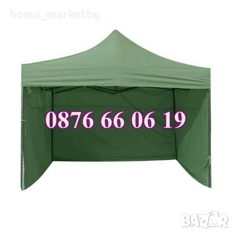 Сгъваема градинска шатра 3х3м, шатра хармоника 3х3 м с 3 страници (стандартна и подсилена)/покривало
