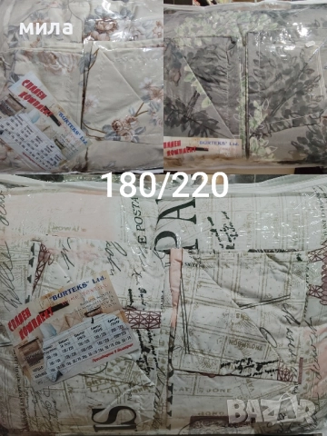 Спален комплект с олекотена завивка , снимка 3 - Спално бельо - 51067800