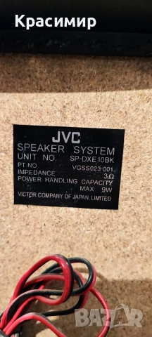 Мини аудио система JVC, снимка 8 - Аудиосистеми - 53748851