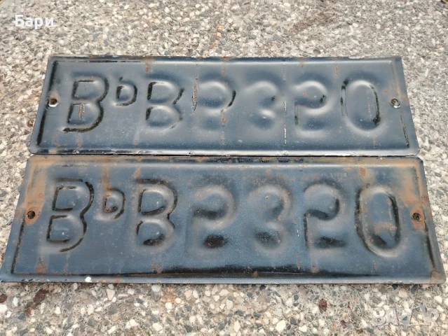 Стари емайлирани регистрационни номера 2, снимка 6 - Колекции - 50870780