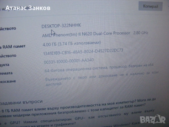 Работещ лаптоп за части HP Probook 6555b , снимка 5 - Части за лаптопи - 24114573