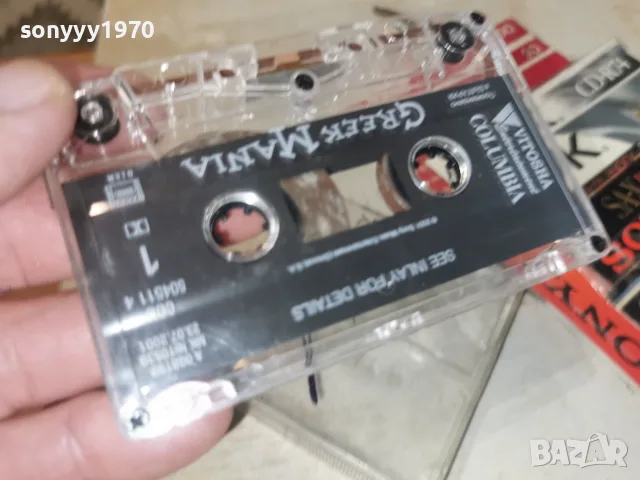 GREEK MANIA-ORIGINAL TAPE 2608261128H2E7R, снимка 2 - Аудио касети - 55812054