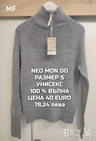 МЕРИНО ВЪЛНЕНИ ПУЛОВЕРИ , снимка 6 - Зимни спортове - 53217008