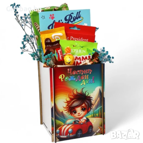 Подаръчна детска кашпа за момче – “Честит Рожден Ден!”, снимка 1