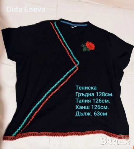 Фолклорна пола + фолклорна тениска, снимка 3 - Поли - 52292917