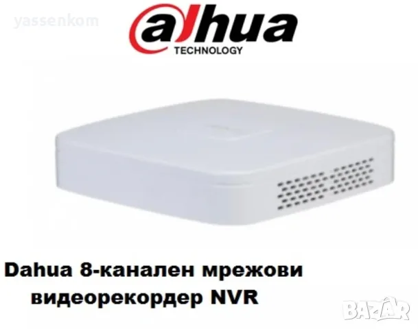 Видеорекордер Dahua 8 канален 36 месеца гаранция, снимка 2 - Комплекти за видеонаблюдение - 55708040