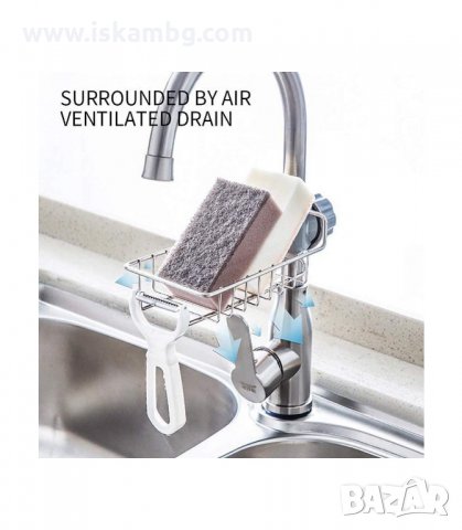 СТОЙКА ОРГАНАЙЗЕР ЗА КУХНЕНСКА МИВКА ИЛИ ДУШ - код 2757, снимка 4 - Органайзери - 33919619