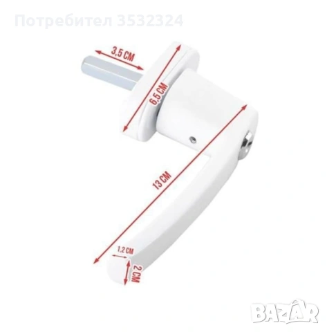 Продавам 4- броя дръжки за PVC прозорци и врати