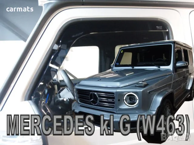 Ветробрани HEKO за Mercedes G-Class W463 (2018+)