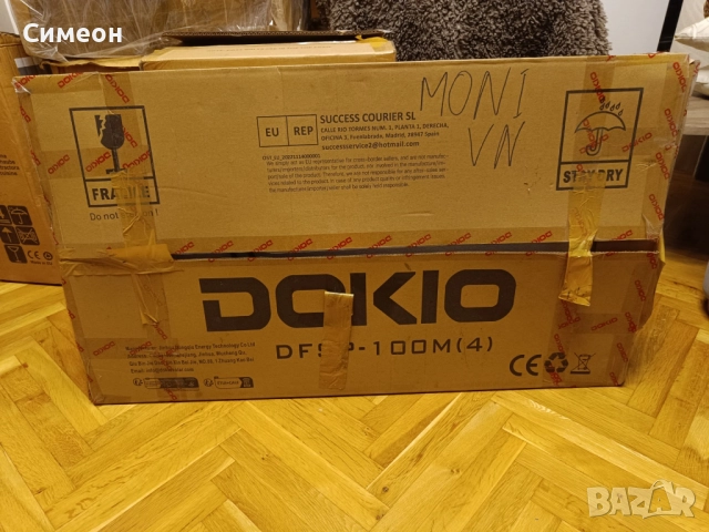 Продавам гъвкави соларни панели Dokio 100W 12V, снимка 2 - Части - 51953117