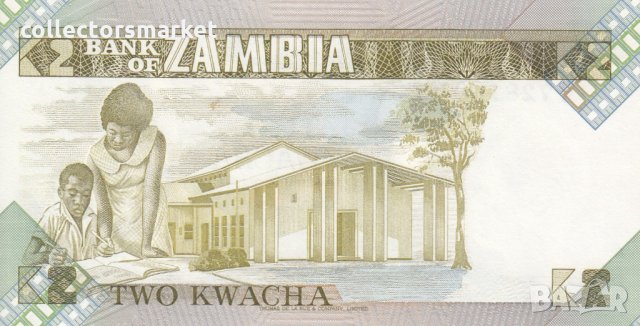 2 квача 1980, Замбия, снимка 2 - Нумизматика и бонистика - 35839969