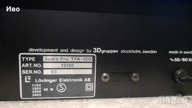 AUDIO PRO TUNER PREAMPLIFIER TRA 150 BU 3D GRUPPEN SWEDEN, снимка 2 - Ресийвъри, усилватели, смесителни пултове - 50551841
