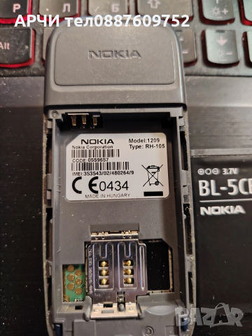 NOKIA 1209 RH-105 , снимка 3 - Nokia - 52827698