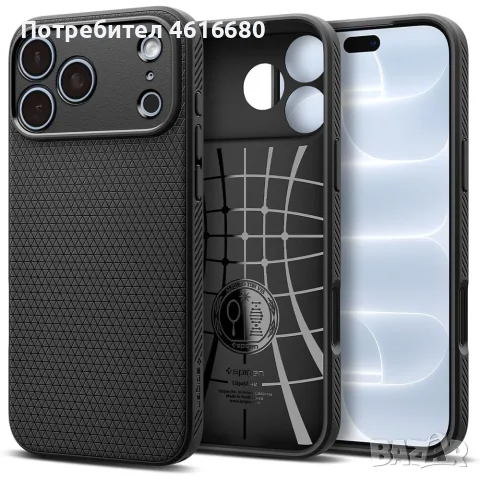 Калъф Spigen за iPhone 18 Pro / iPhone 17 Pro / iPhone 18 Pro Max / iPhone 17 Pro Max, снимка 7 - Калъфи, кейсове - 56338441