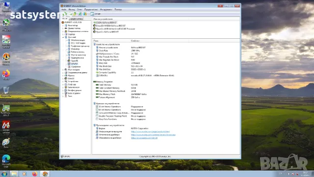 Видео карта NVidia GeForce Colorful 9800GT HDMI 512MB GDDR3 256bit PCI-E, снимка 17 - Видеокарти - 48078057