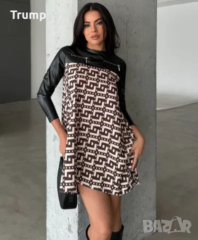 - 50% рокля , туника кожа с плат