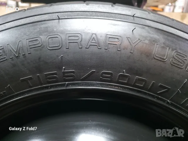 Патерица Nissan Rogue/X-trail , снимка 2 - Гуми и джанти - 55890627