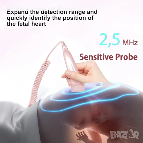 Mini фетален доплеров сърдечен монитор за бременност, снимка 4 - Друга електроника - 52450672