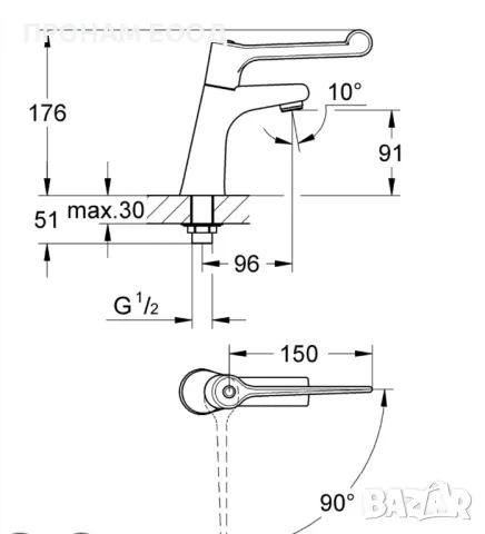 Смесител за мивка Grohe , снимка 2 - Смесители - 48405065