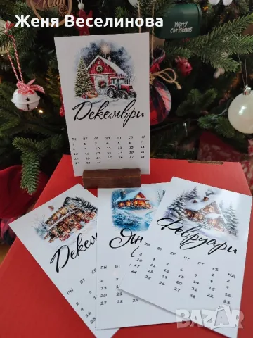 КОЛЕДЕН КАЛЕНДАР , снимка 6 - Коледни подаръци - 48237865