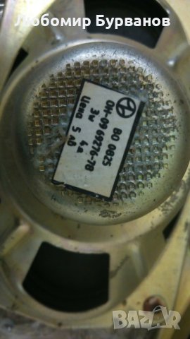 говорител Български, снимка 3 - Тонколони - 44351365