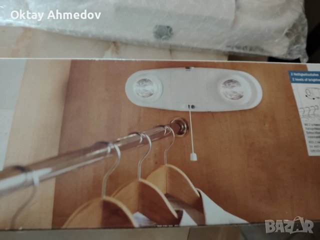 Лед лампа за гардероб