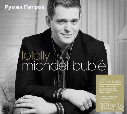Totally MICHAEL BUBLE - CD + DVD !, снимка 1