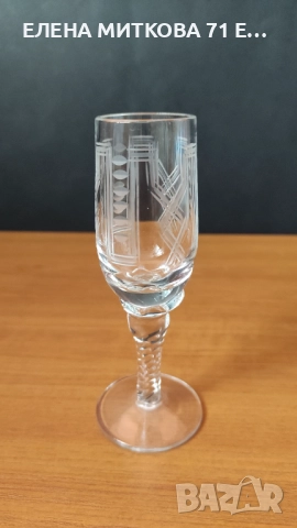 3 бр.кристални чашки за аперитив с красива ръчна гравюра и уникално столче, снимка 4 - Чаши - 52931649