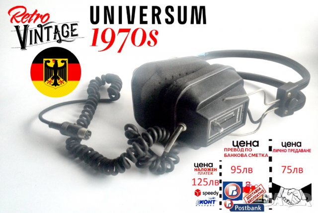 Стари universum hifi ретро слушалки от германия., снимка 1 - Слушалки и портативни колонки - 39809117