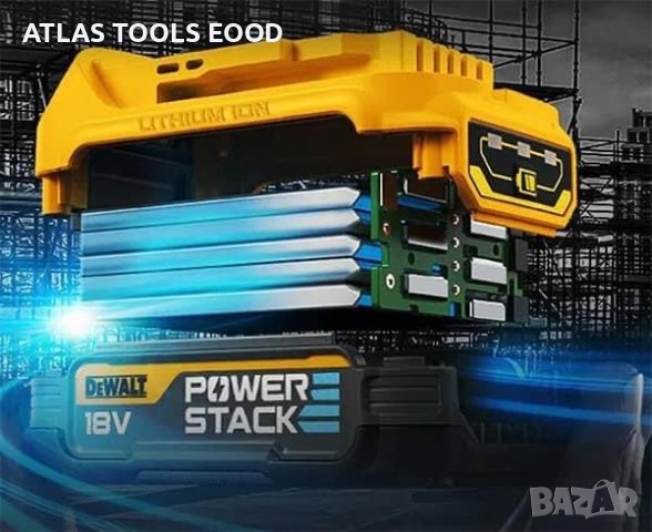 Комплект DeWALT DCK2051E2T 18V с 2 батерии PowerStack ,  зарядно и TSTAK куфар, снимка 9 - Други машини и части - 41959069