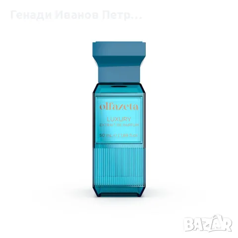 Хлорофил - Унисекс Луксозен Парфюм