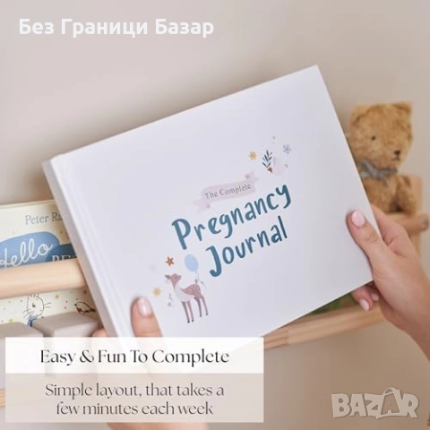 Нов Албум и органайзер за бременни – идеален подарък за бъдещи майки, снимка 9 - Други - 51608094