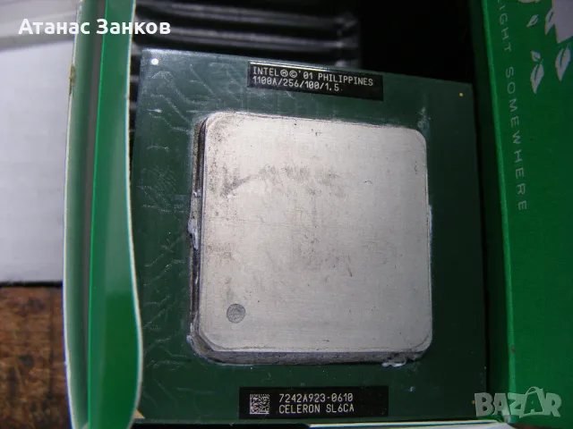 Ретро процесори сокет Socket 370 тествани на Acorp 370 6A815s, снимка 5 - Дънни платки - 37584480