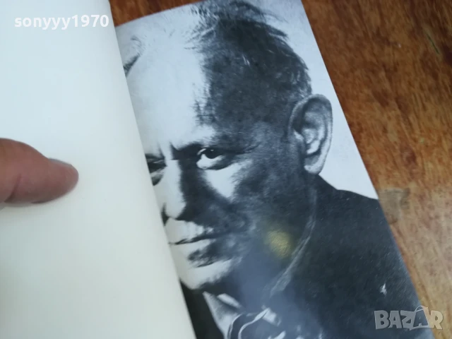 ШОЛОХОВ 1 ТОМ ТИХИЯТ ДОН-РОМАН 1607251240LCHERY, снимка 8 - Художествена литература - 51038781