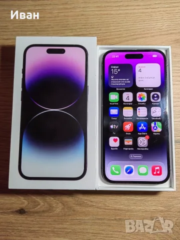 Iphone 14 Pro 128Gb