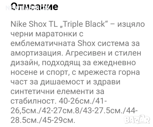 🔝🔝🔝Мъжки Маратонки Nike , снимка 5 - Маратонки - 50809295