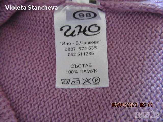 ДЕТСКА ПЛЕТЕНА ТУНИКА, снимка 5 - Детски Блузи и туники - 39173869