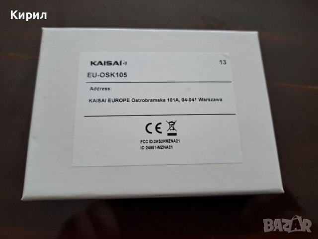 wi-fi модул за климатици Kaisai , Nippon, Auratsu , Williams , Midea, снимка 4 - Климатици - 39969616