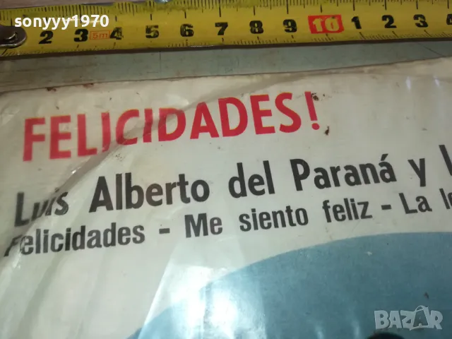 felicidades-плоча made in yugoslavia 2711241318, снимка 8 - Грамофонни плочи - 48126016